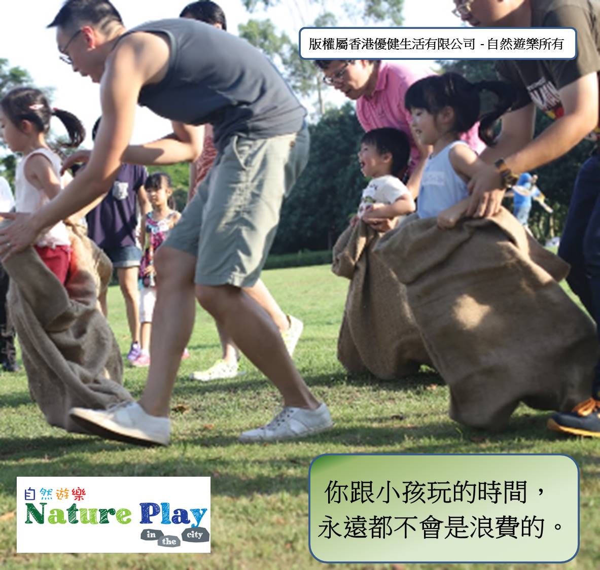 sharing-happiness-57