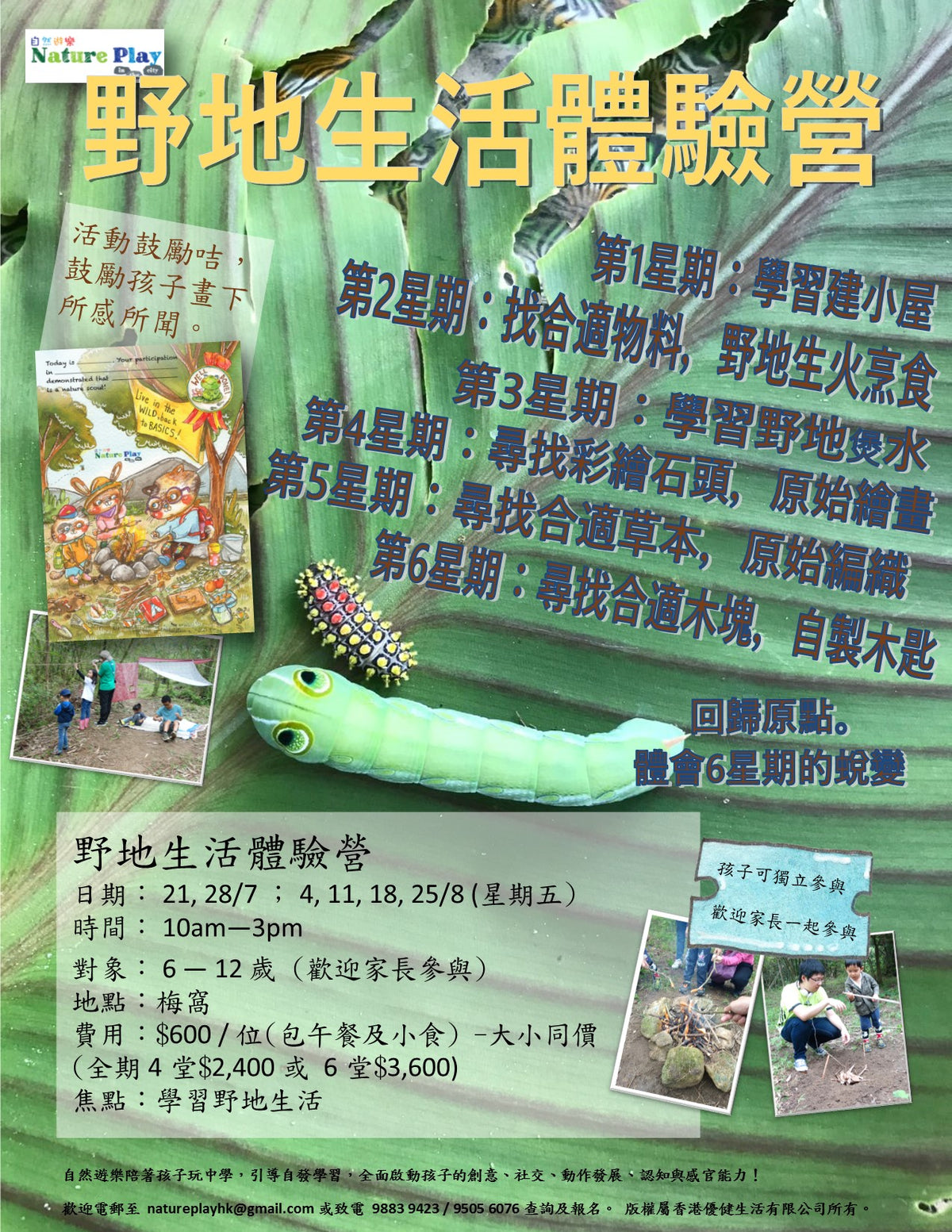 wildliving camp