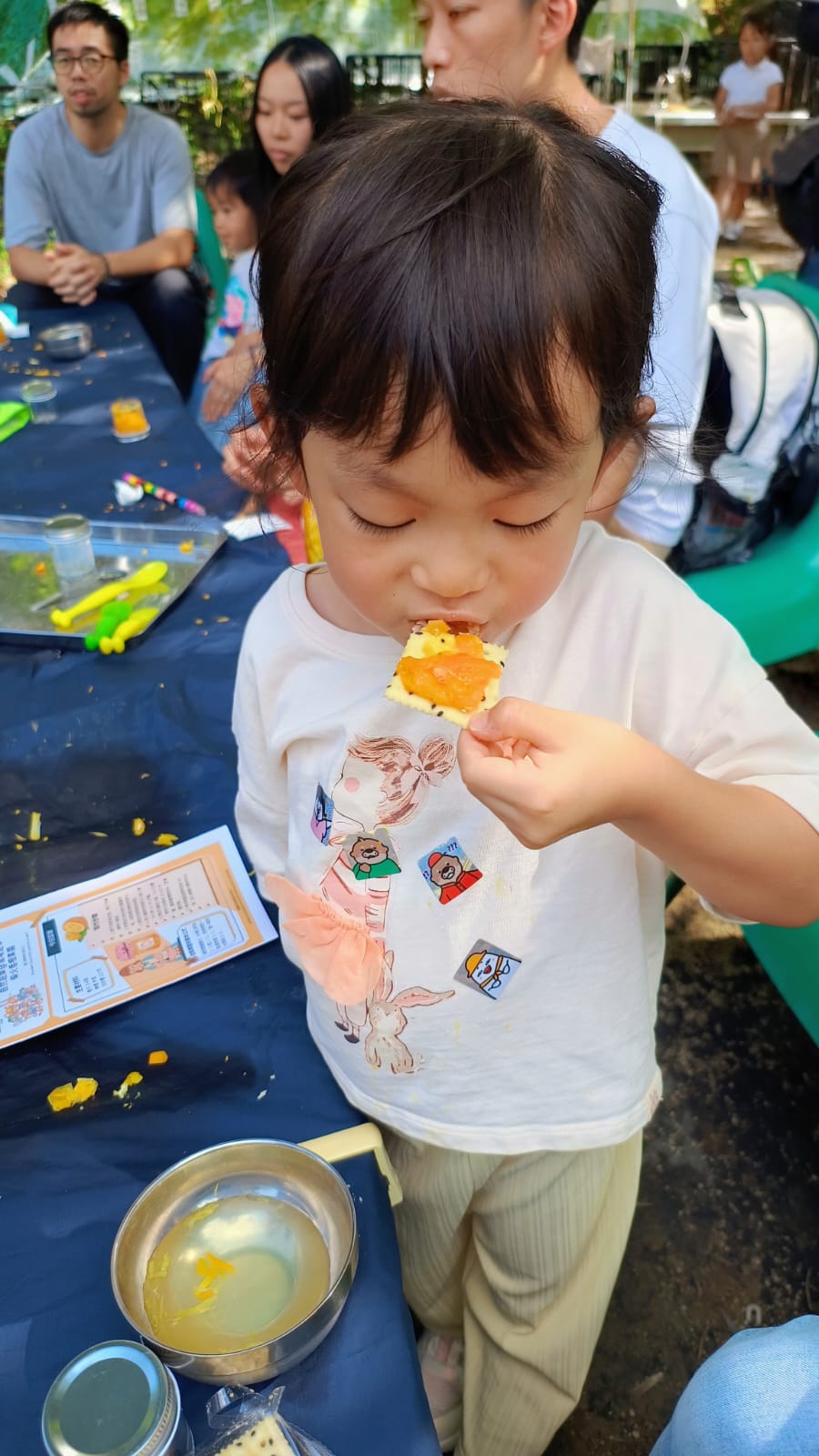 農場製作香橙果醬